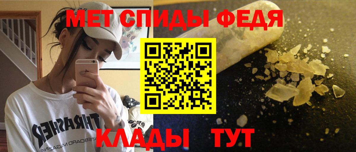 Amphetamine  АМФЕТАМИН  Скопин  Вход с VPN  мега вход  АМФ 97% 