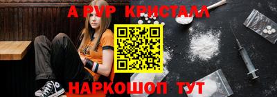 эйфоретик Партизанск