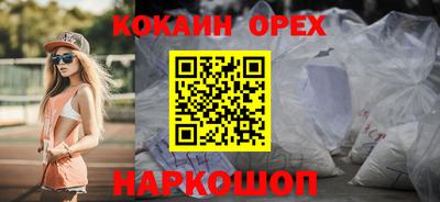эйфоретик Партизанск