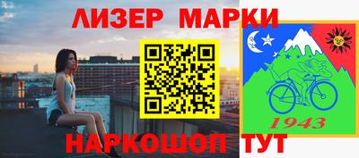 эйфоретик Партизанск