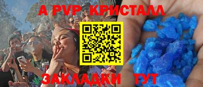 эйфоретик Партизанск