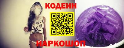 эйфоретик Партизанск