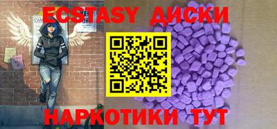 тгк Первоуральск