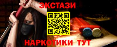 тгк Первоуральск
