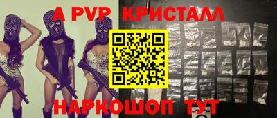 экстази Пенза