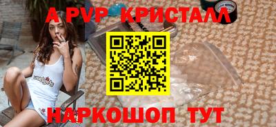 эйфоретик Партизанск