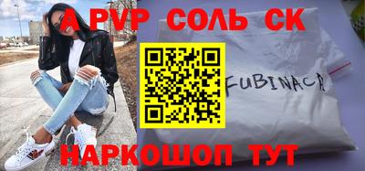 экстази Пенза