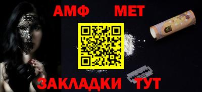 экстази Пенза
