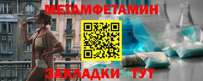 экстази Пенза
