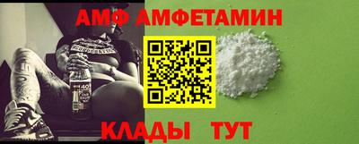 эйфоретик Партизанск