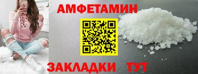 экстази Пенза