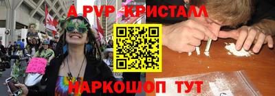 экстази Пенза