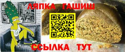 эйфоретик Партизанск