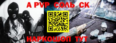 экстази Пенза