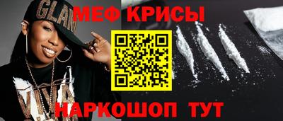 эйфоретик Партизанск