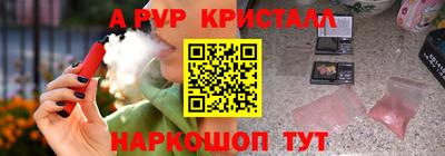 экстази Пенза
