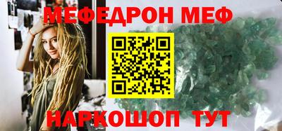 экстази Пенза