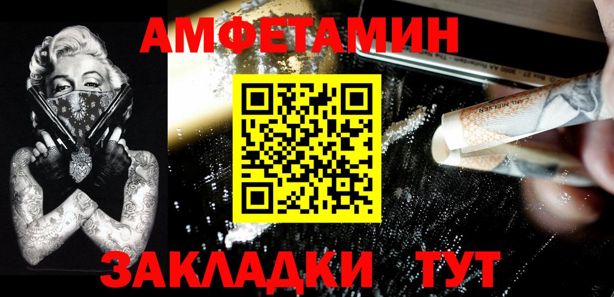 МЕТАМФЕТАМИН Methamphetamine  Вход с VPN  Скопин  МЕТАМФЕТАМИН Methamphetamine 