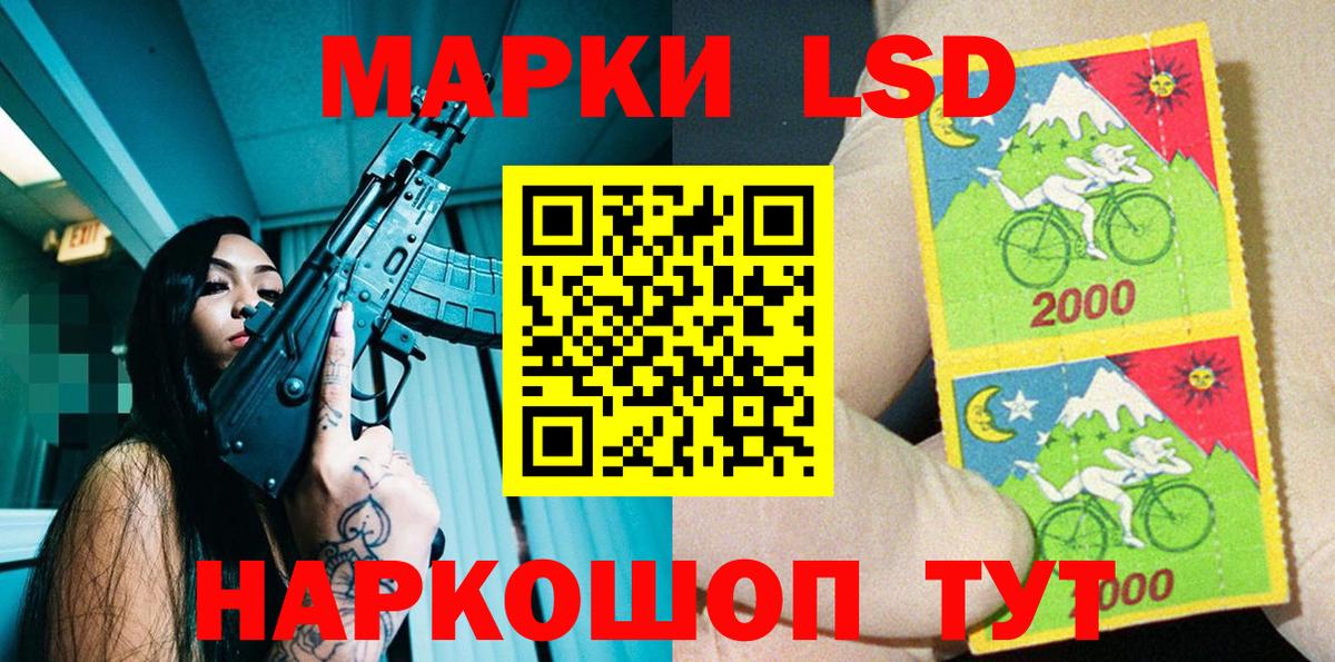 Марки NBOMe 1,5мг  Вход с VPN  Скопин 