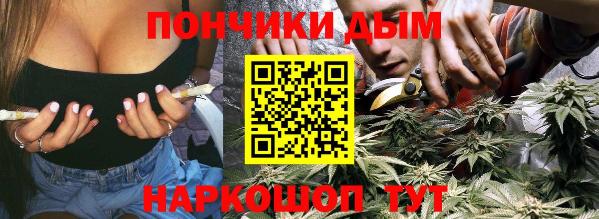 Скопин  Бошки марихуана сатива  МАРИХУАНА индика  Вход с VPN  Каннабис AK-47 